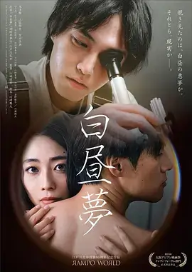 狂飙 电视剧海报